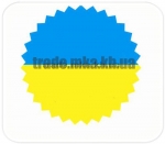 Конгривки желто голубые