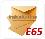 Крафт конверт Е65 120 г/м2 купить