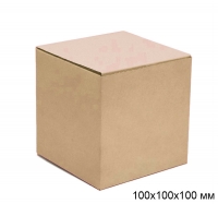 Коробка 10x10x10 см картонная самосборная бурая