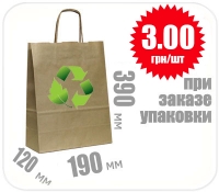 Большой крафт пакет с ручкой бурого цвета 390х190х120