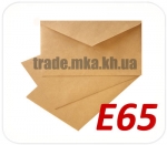 Крафт конверт Е65 120 г/м2 купить