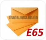 Крафт конверт Е65 120 г/м2 купить