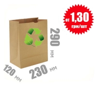 kraft_paket_byriy290x230x120_1-2
